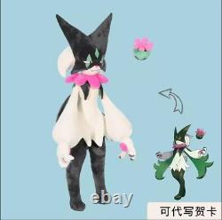 Anime 11 Giant Meowscarada Plush Doll Stuffed Toys Cosplay Plushie Gift 59'